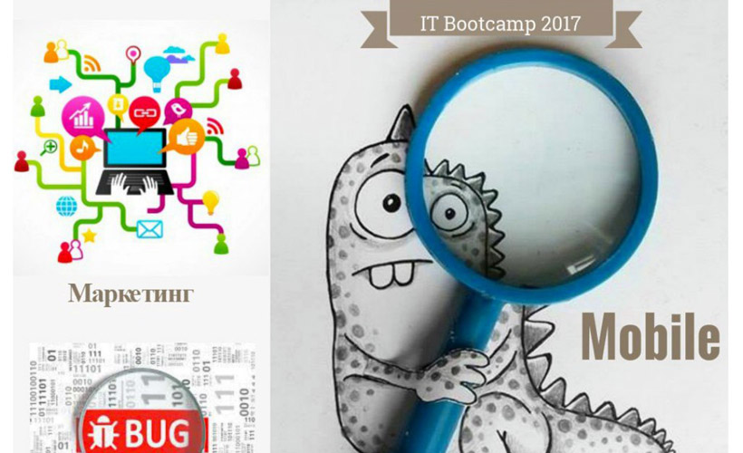 IT Bootcamp 2017 в Гродно (Exposit) помогает конторе поиметь бесплатных тестировщиков.