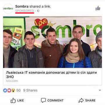 Львовская компания Sombra устроила пиар на сельских детях.