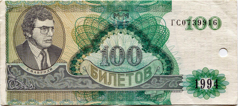 Никита Кныш заявил о создании новой криптовалюты, которая никогда не обвалится.