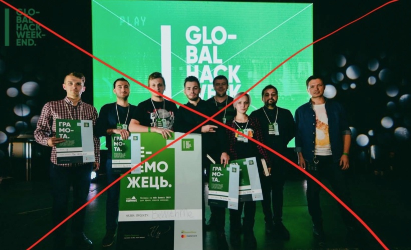 Что случилось на Global Hack Weekend 2018?