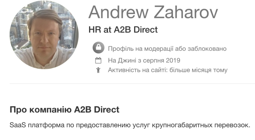 A2B.direct - отзыв о компании