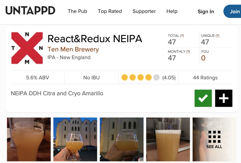 React & Redux пиво