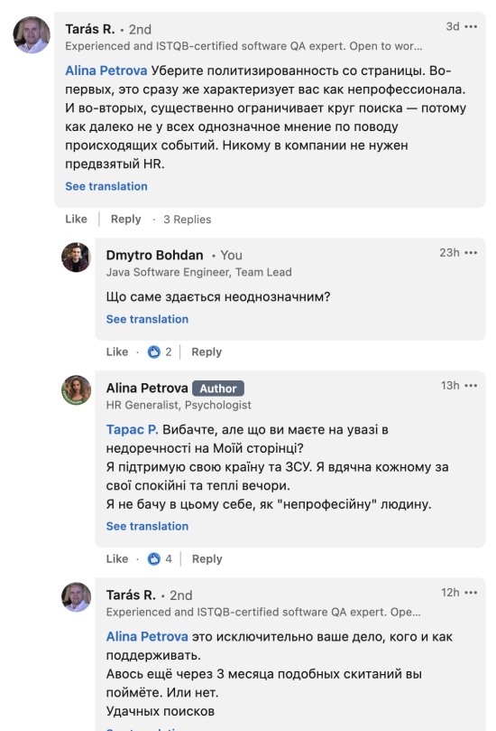 Тарас Роскішний - вся правда про засновника ІТ-гільдії України