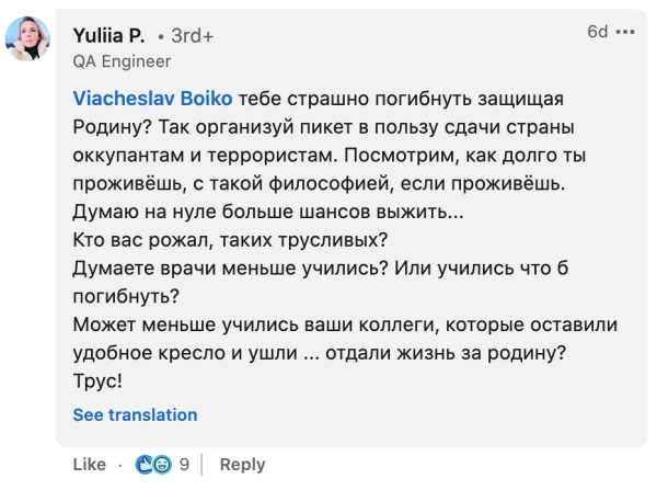 Вячеслав Бойко мечтает чтоб айтишникам открыли границы