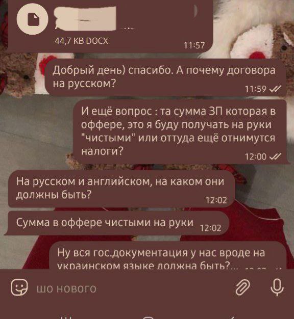 AppCake и русский язык
